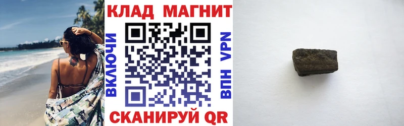 Купить наркотики Вязьма Cocaine  АМФЕТАМИН  Псилоцибиновые грибы  МАРИХУАНА  Меф мяу мяу  СОЛЬ  Гашиш 