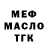 Первитин пудра OSMON UZ
