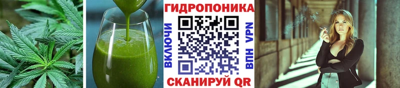 это Telegram  Вязьма  Еда ТГК конопля 
