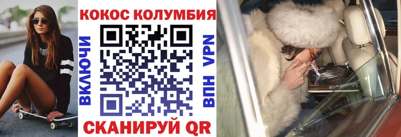 КОКАИН 98%  blacksprut как войти  Вязьма 