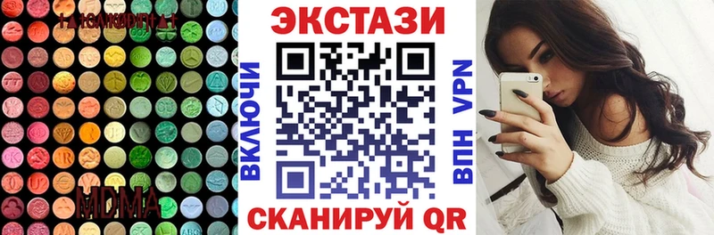 Экстази mix  Вязьма 