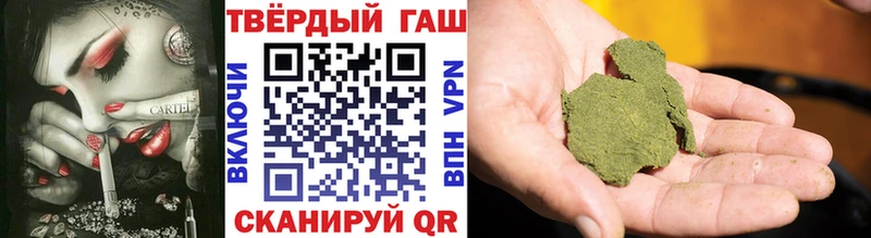купить закладку  сайты даркнета телеграм  ГАШ VHQ  Вязьма 