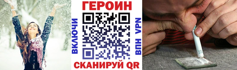 ГЕРОИН Афган  MEGA как войти  Вязьма 