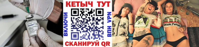 купить наркотик  Вязьма  Кетамин ketamine 