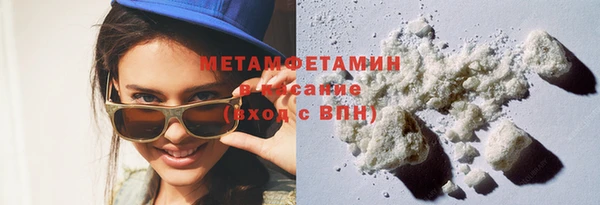 гидра Сосновоборск
