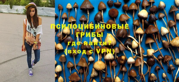 МДМА Верхнеуральск