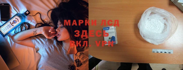 марки lsd Верхний Тагил