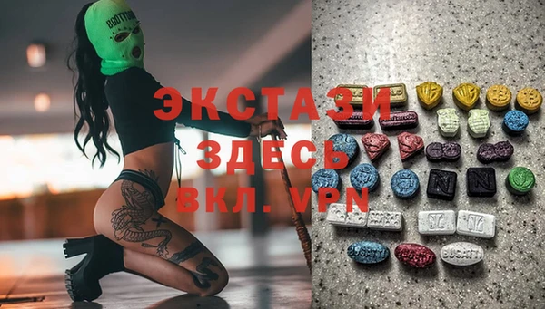 марки lsd Верхний Тагил