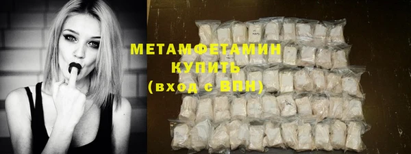 МДМА Верхнеуральск