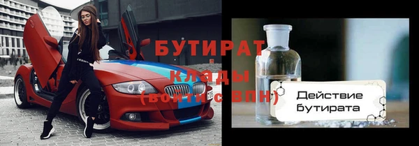 МДМА Верхнеуральск