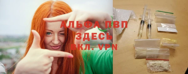 кокаин премиум Бугульма