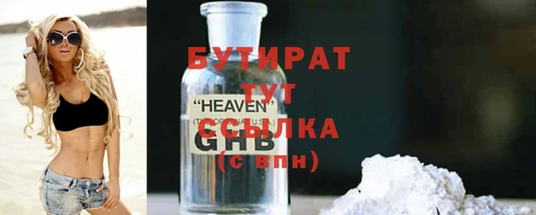 МДМА Верхнеуральск