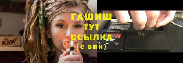 метамфетамин Сосновый Бор