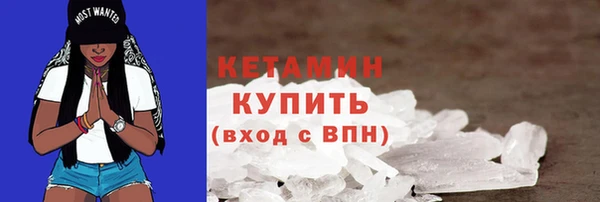 прущая мука Верея