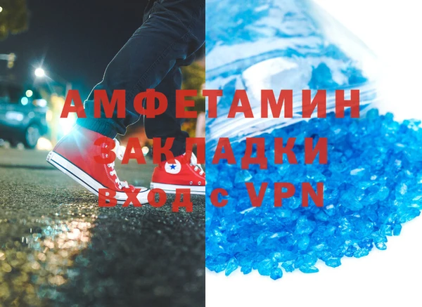 метамфетамин Сосновый Бор