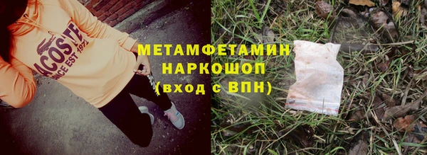 прущая мука Верея
