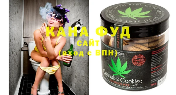 прущая мука Верея