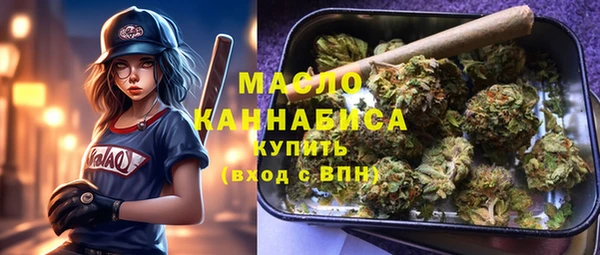 синтетический гашиш Володарск