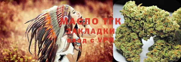 прущая мука Верея