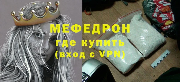 гидра Сосновоборск