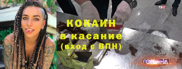 прущая мука Верея