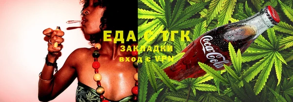 MDMA Волосово