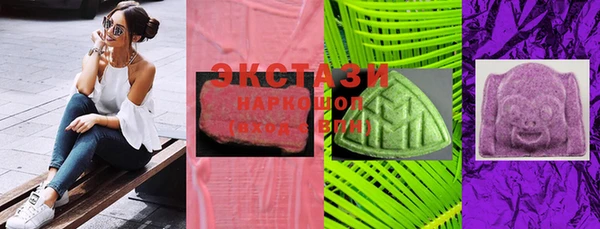 марки lsd Верхний Тагил