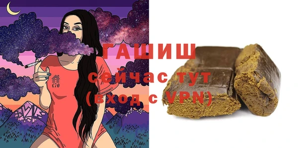 прущая мука Верея