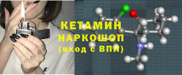 МДМА Верхнеуральск