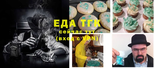 прущая мука Верея