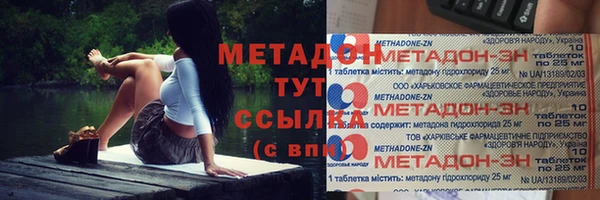 прущая мука Верея