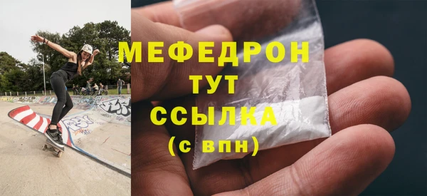 метамфетамин Сосновый Бор