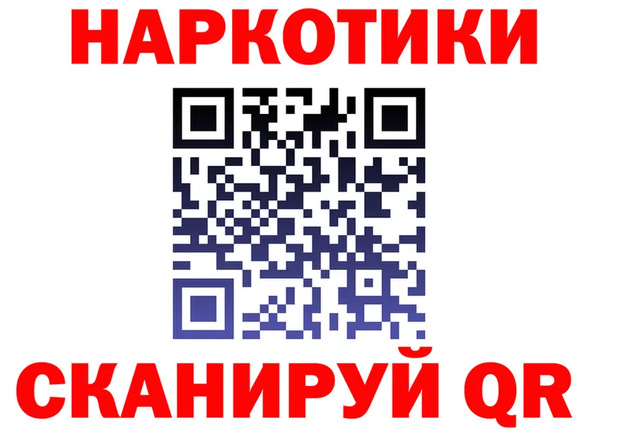 МЕФ VHQ зеркало маркетплейс гидра Вязьма