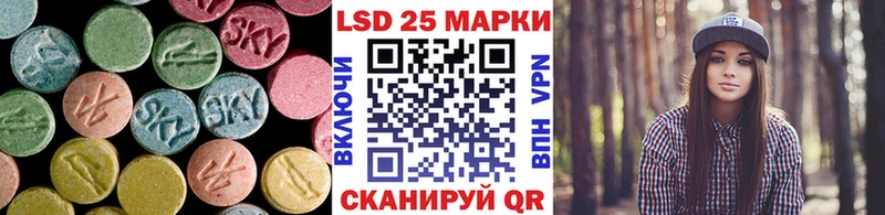 Лсд 25 экстази кислота  ОМГ ОМГ ТОР  Вязьма  закладка 