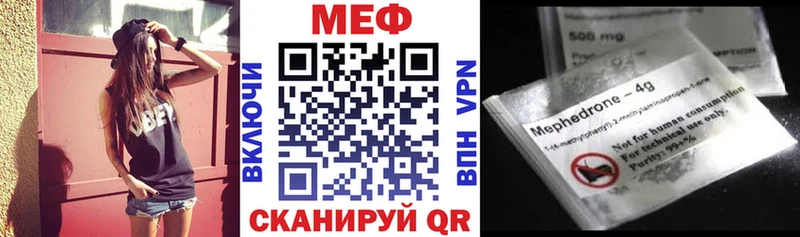 купить наркоту  Вязьма  Меф 4 MMC 