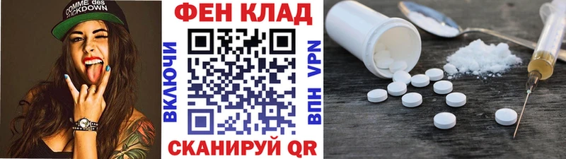 Метамфетамин винт  как найти наркотики  Вязьма 