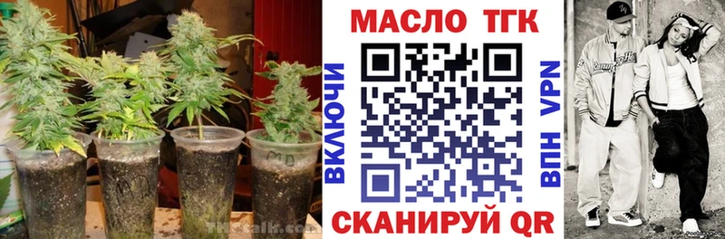 ТГК Wax  KRAKEN   Вязьма 