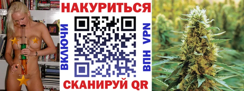 Каннабис LSD WEED  Вязьма 